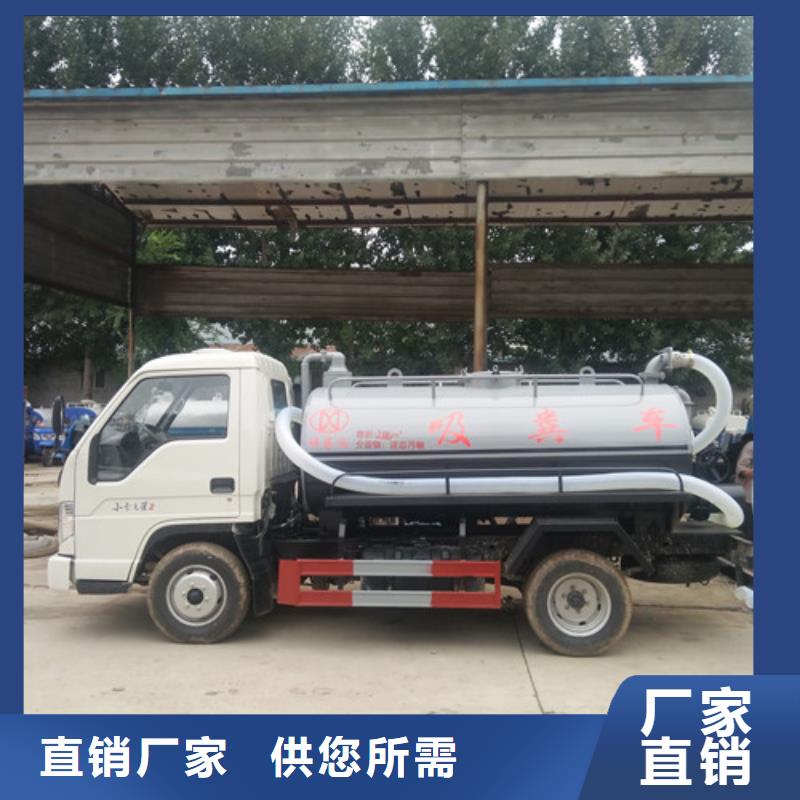吸粪车清洁吸污车多种场景适用