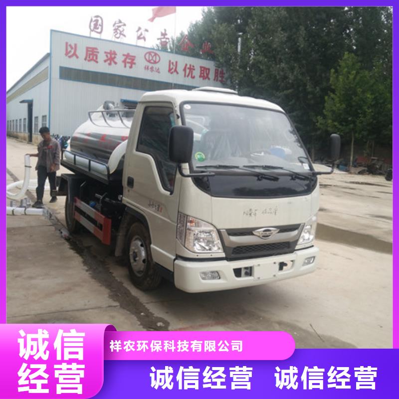 东风福瑞卡吸粪车多少钱一辆