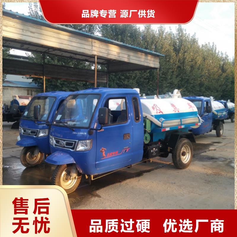 五征农用三轮车吸粪车供应商
