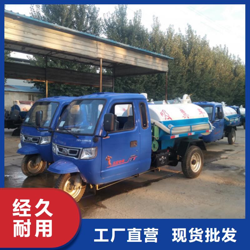 汽油机驱动型抽粪车认准祥农环卫设备