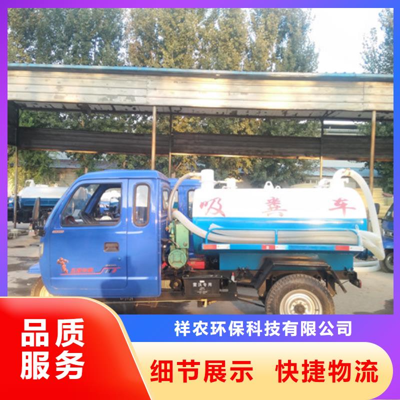 汽油机驱动型抽粪车认准祥农环卫设备