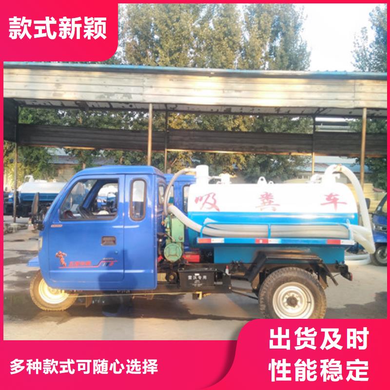 五征农用三轮车吸粪车供应商