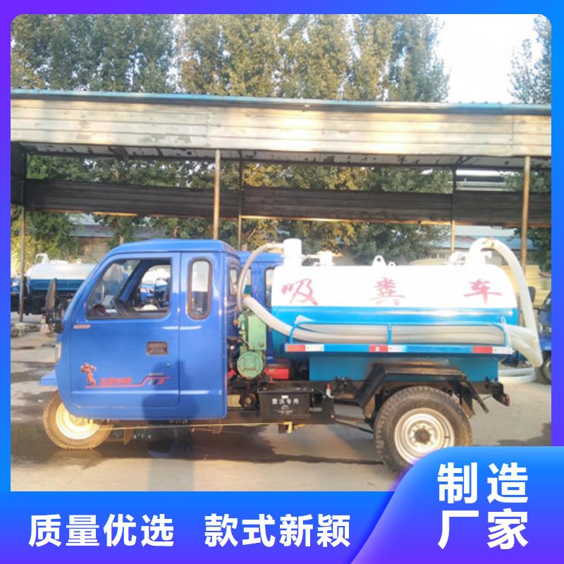 18马力半封闭吸粪车价格
