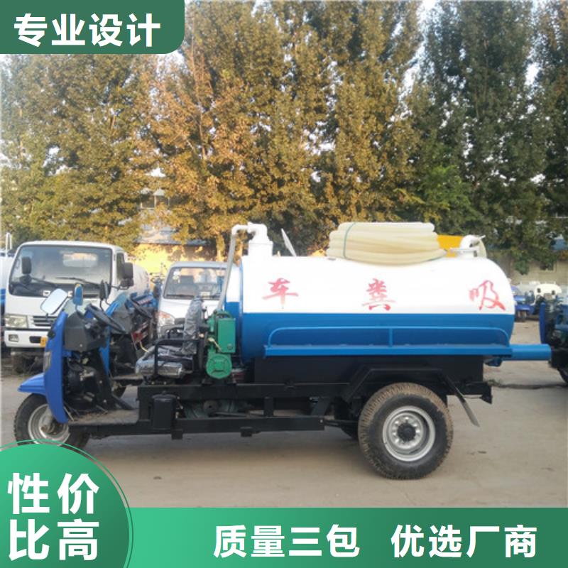 汽油机驱动型抽粪车认准祥农环卫设备