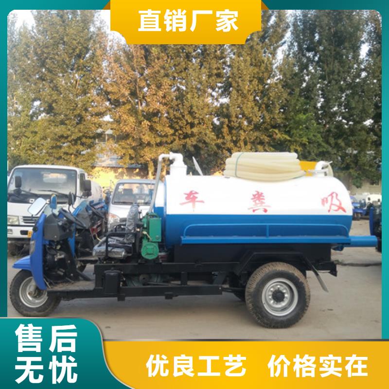 农用抽粪车上牌多少钱