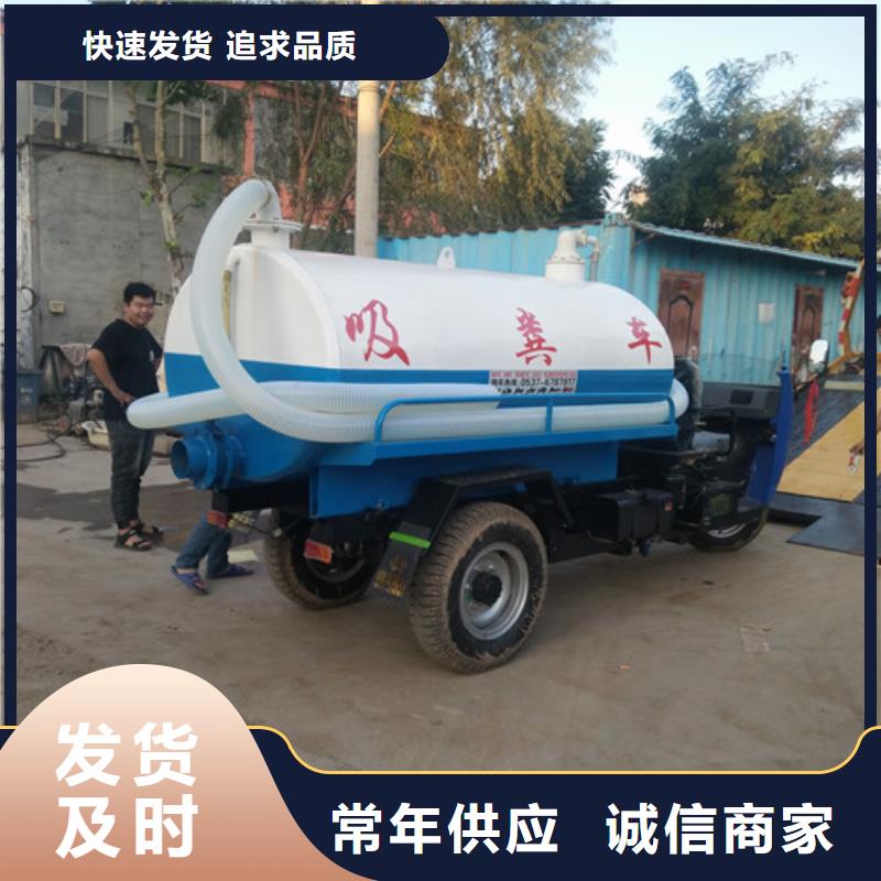 吸粪车小型吸粪车一对一为您服务