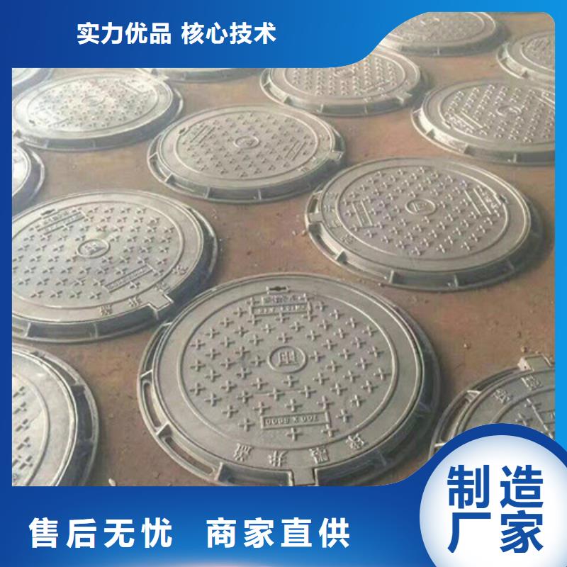 污水球墨铸铁井盖货源充实