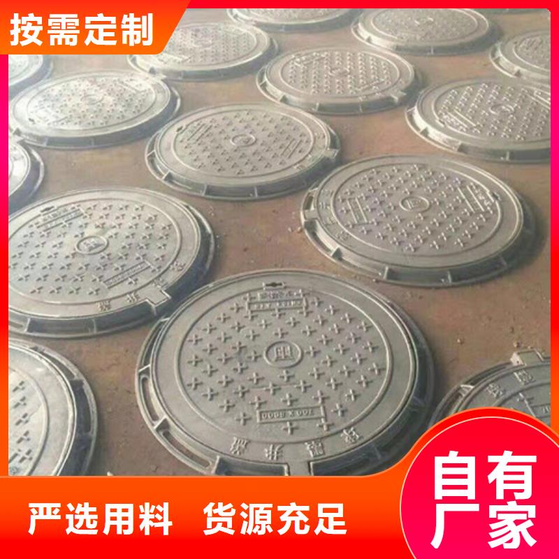 防噪音球墨铸铁井盖价格低质量优