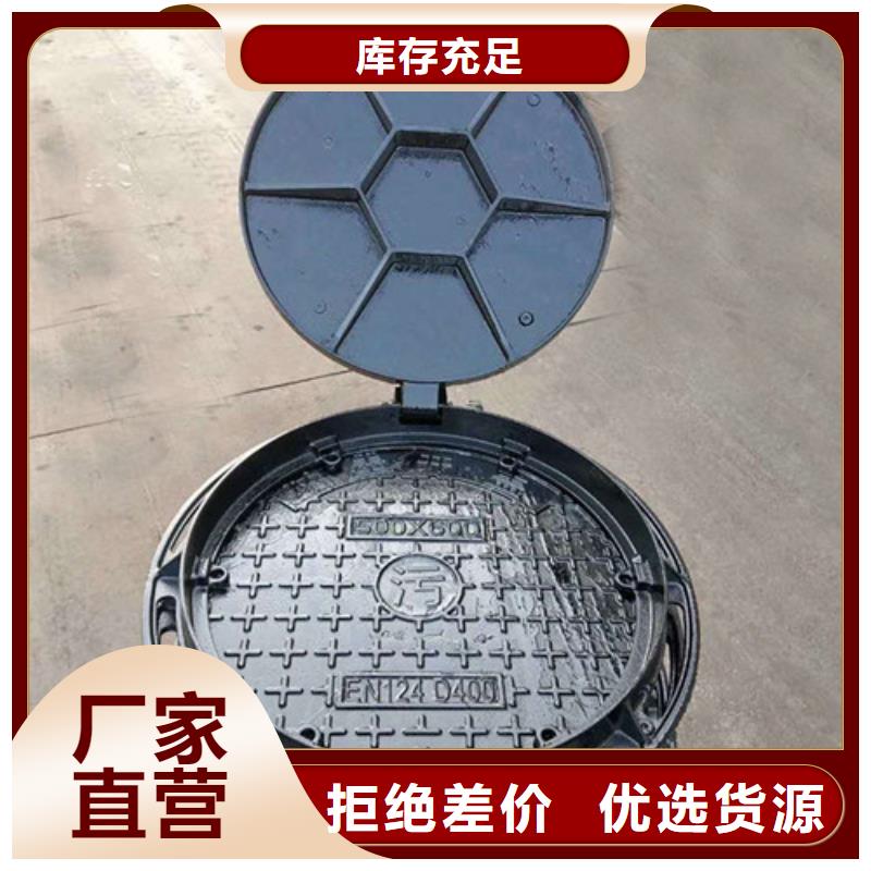车库专用球墨铸铁篦子货到付款,信誉保证!