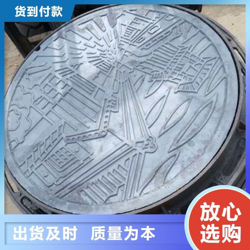 明沟井盖板球墨铸铁有什么用途