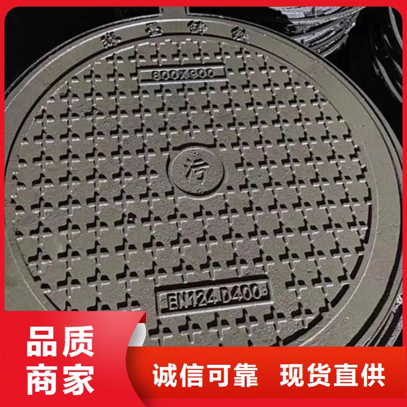 900*1150球墨铸铁井盖质量保障