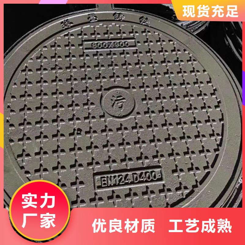 900*1150球墨铸铁井盖有上涨趋势
