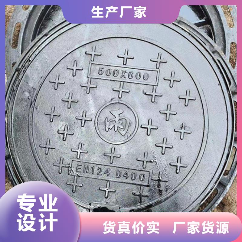 横截沟球墨铸铁篦子市场批发