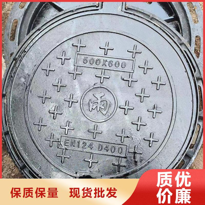 保亭县五防球墨铸铁井盖质量保障