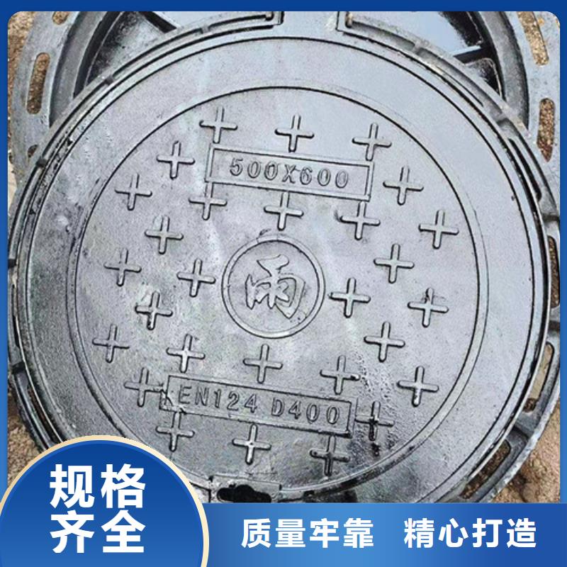 轻型球墨铸铁井盖可加工订做