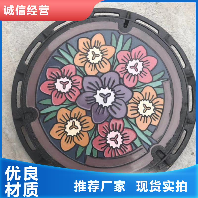 艺术球墨铸铁井盖花纹定做