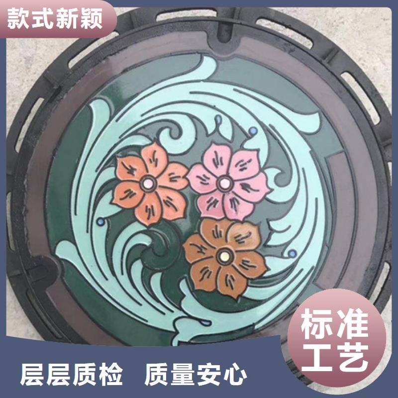 方形球墨铸铁井盖材质