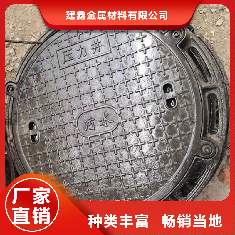 600*800方形球墨铸铁井盖有什么用途