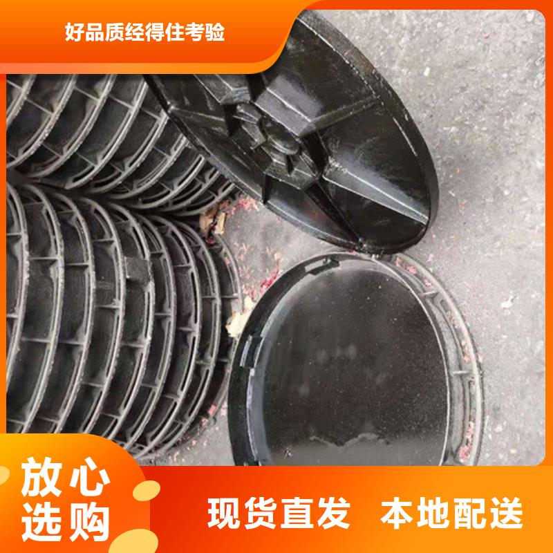 450*750球墨铸铁雨水篦子有什么用途