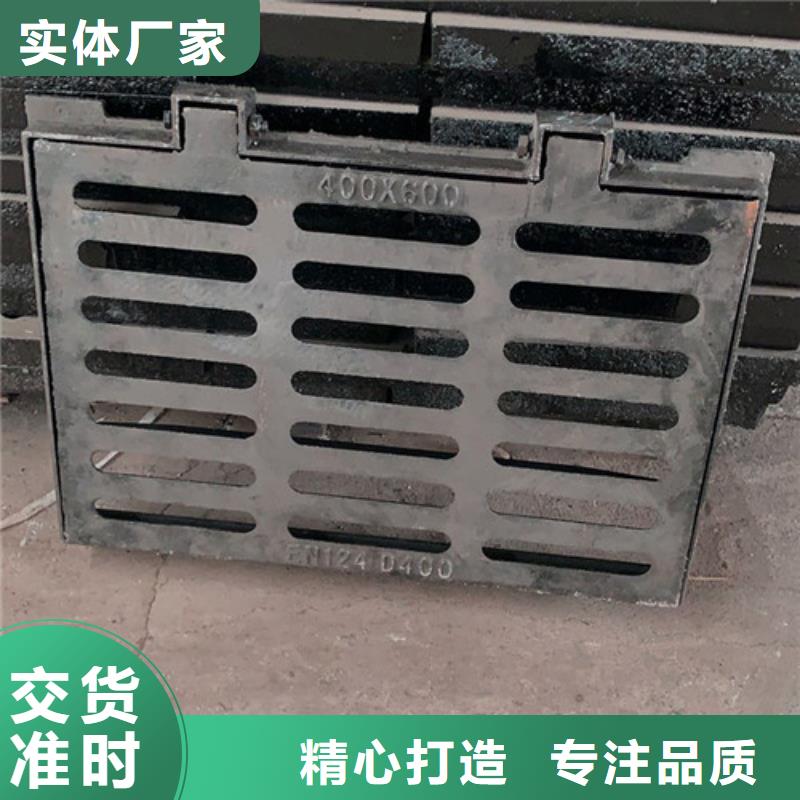 300*500方形球墨铸铁井盖多少钱一吨
