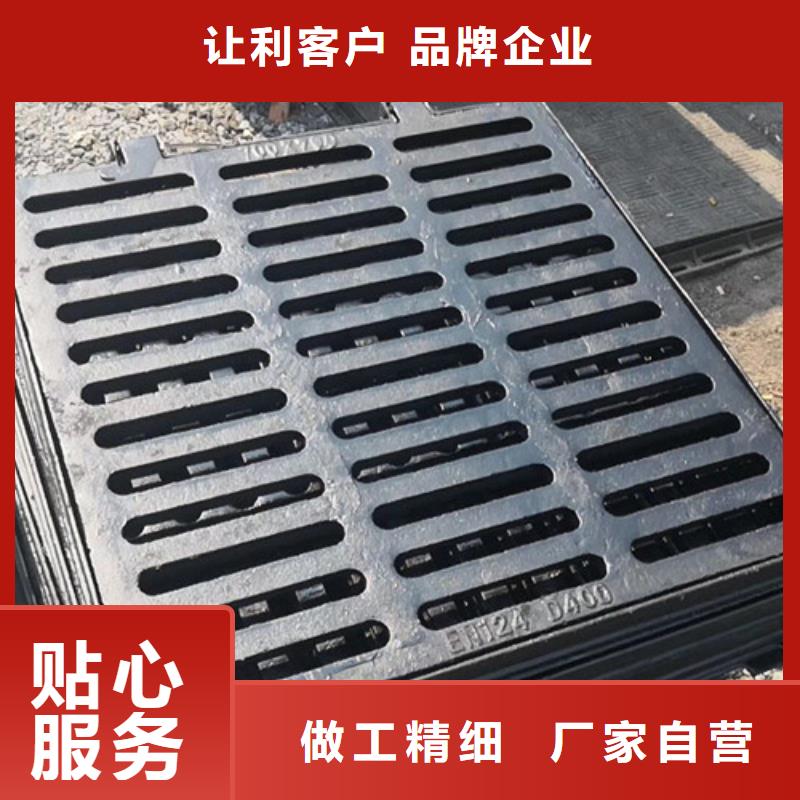 450*750球墨铸铁雨水篦子有什么用途