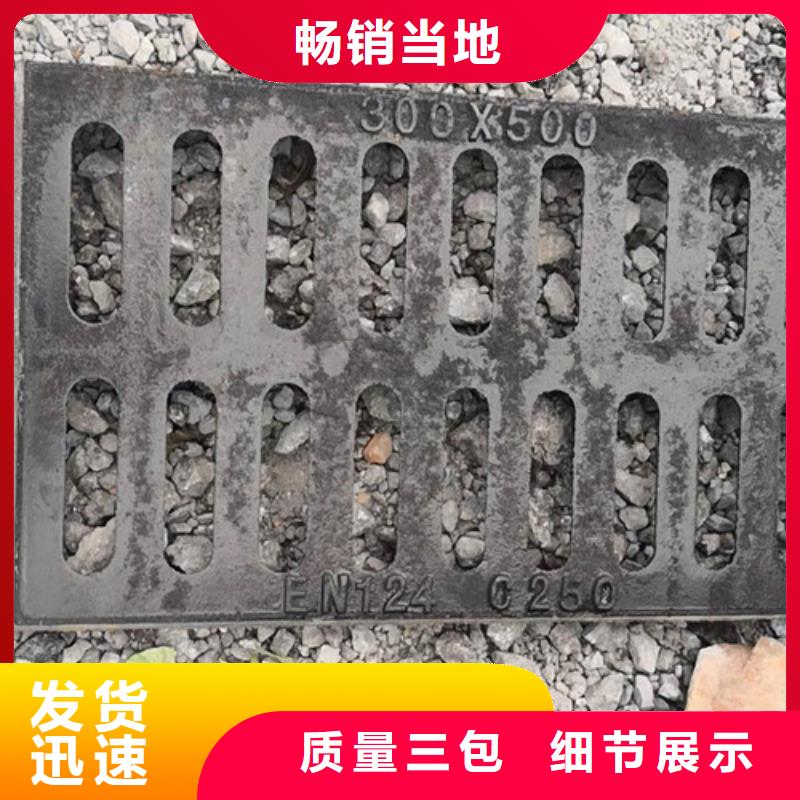 雨水口球墨铸铁篦子规格齐全
