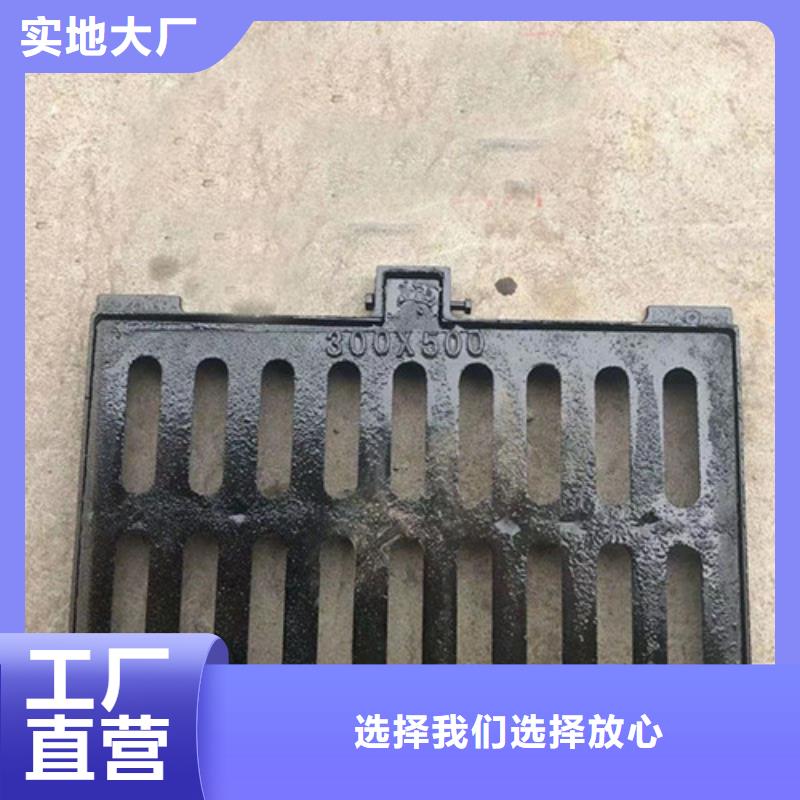 铸铁检查井盖质量可靠