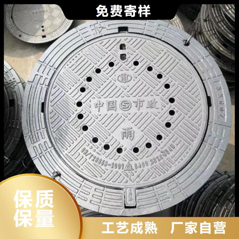 方形球墨铸铁井盖材质
