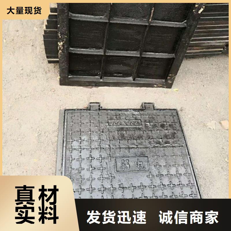 方形球墨铸铁井盖材质