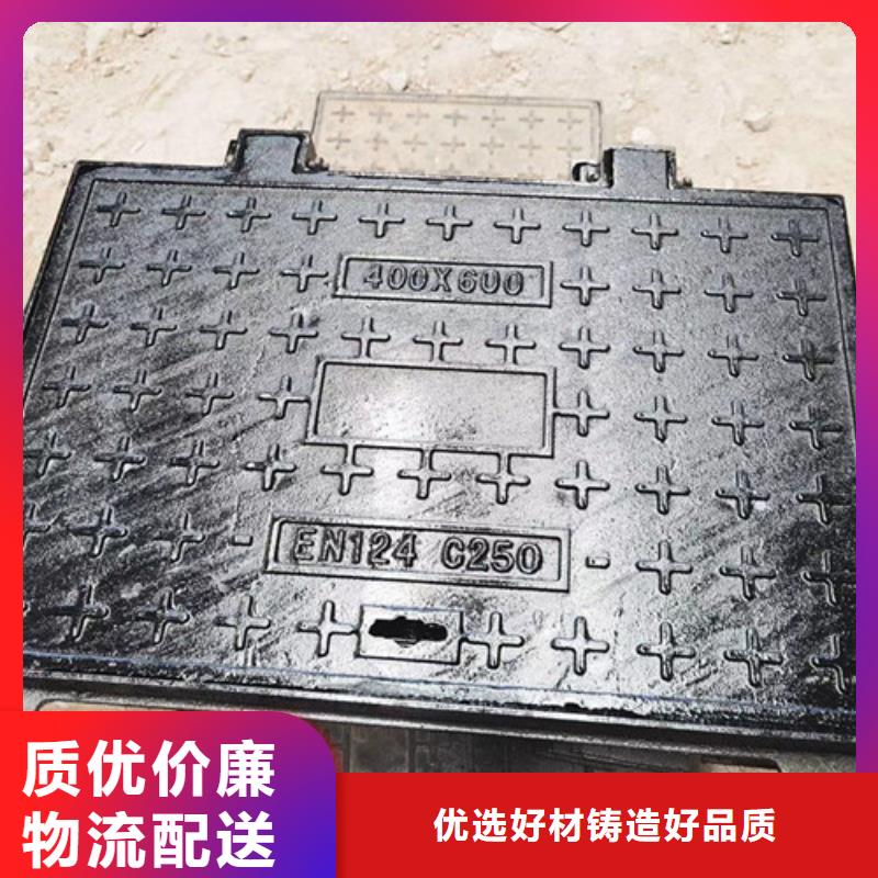 横截沟球墨铸铁篦子市场批发