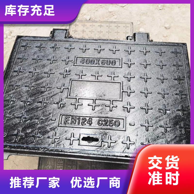 900*1150球墨铸铁井盖有上涨趋势