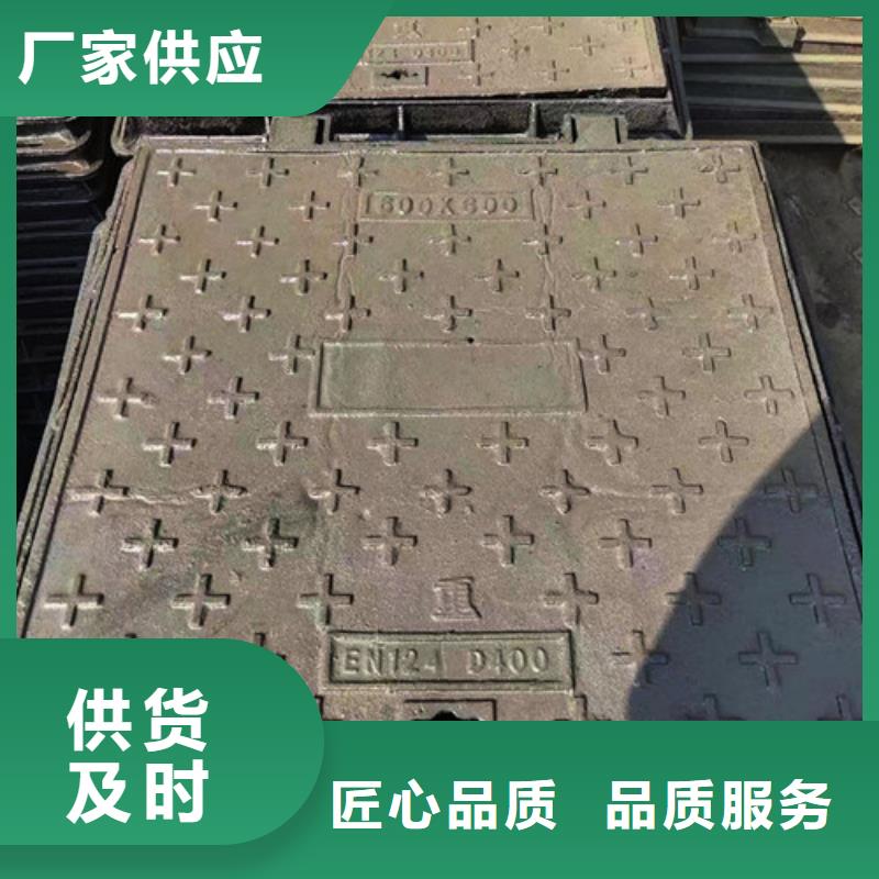 方形球墨铸铁井盖材质
