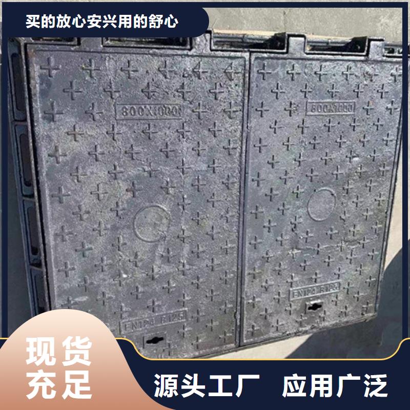 方形球墨铸铁井盖材质