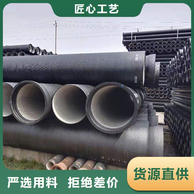 排水管