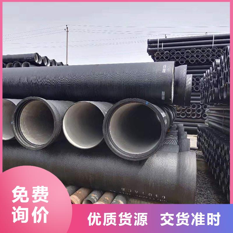 W型铸铁管材质