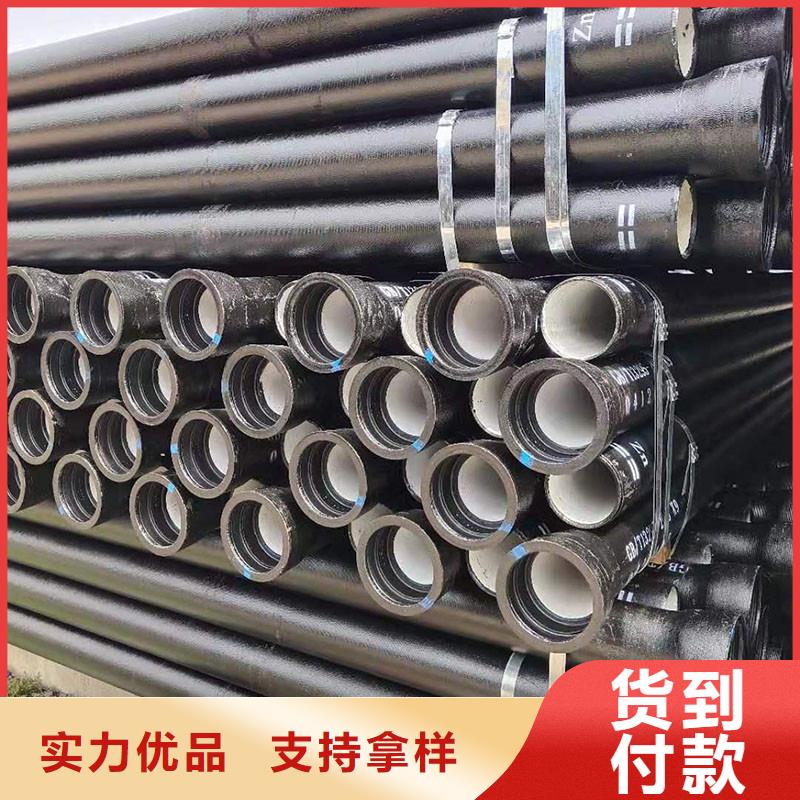 铸铁排水管