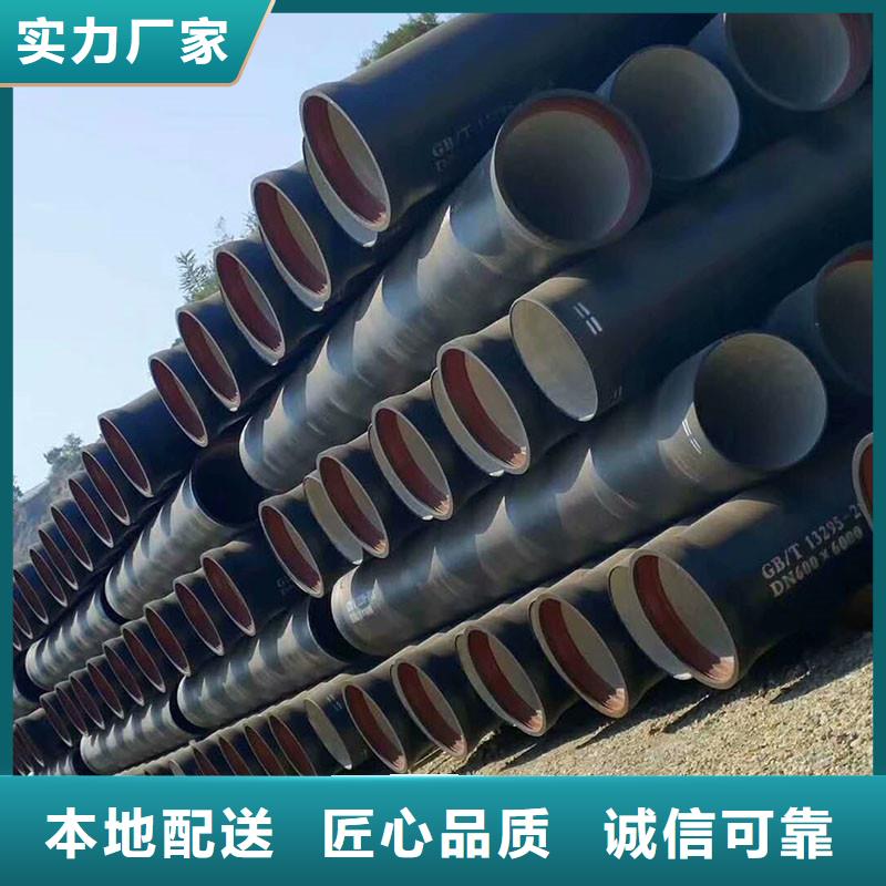 排水管