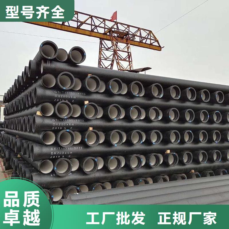 昌江县抗震铸铁排水管货到付款