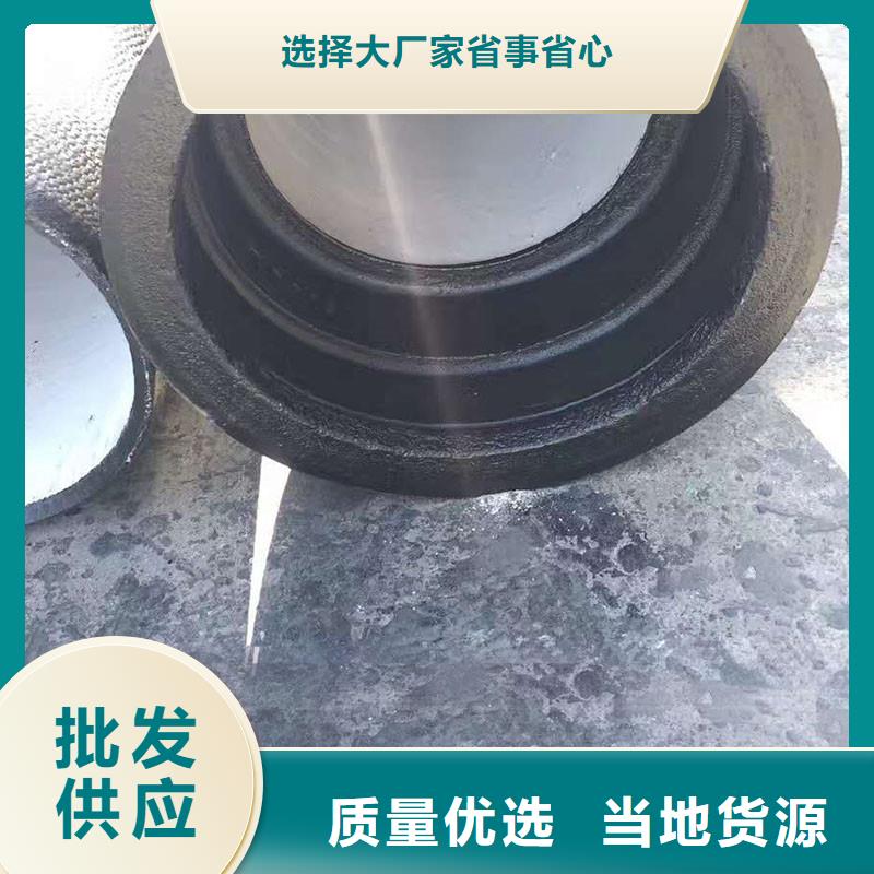 排水管