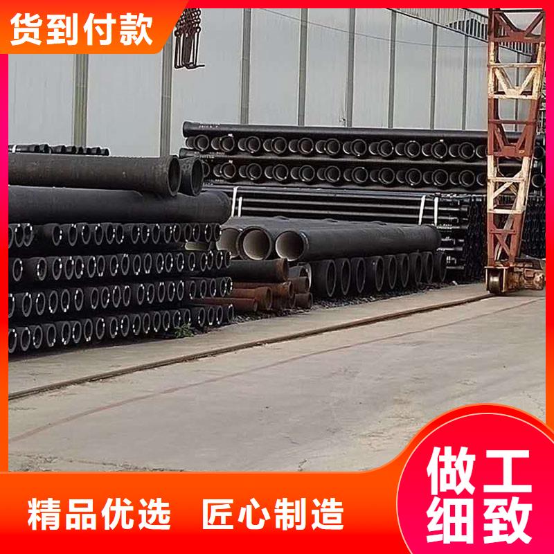 排水管