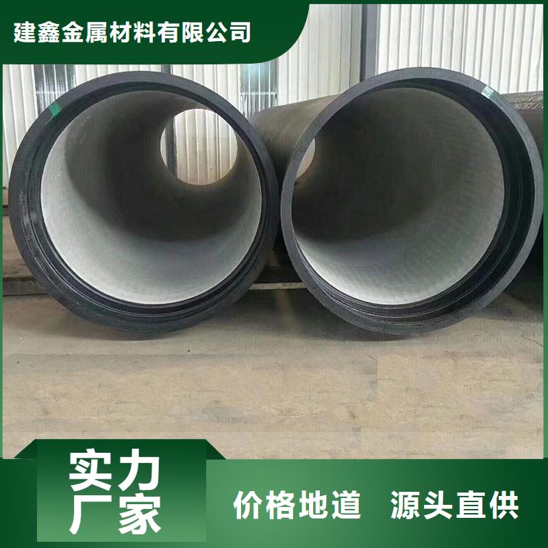 排水管