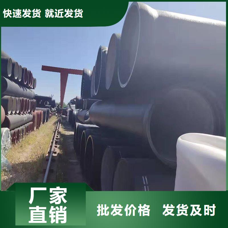 排水管球墨管实力优品