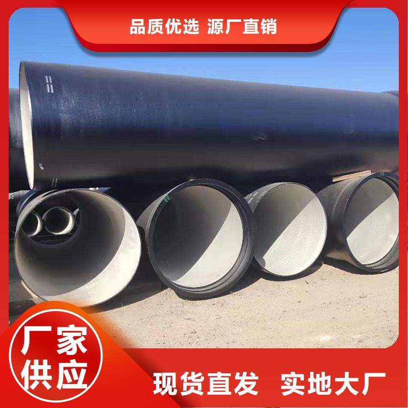 昌江县抗震铸铁排水管货到付款