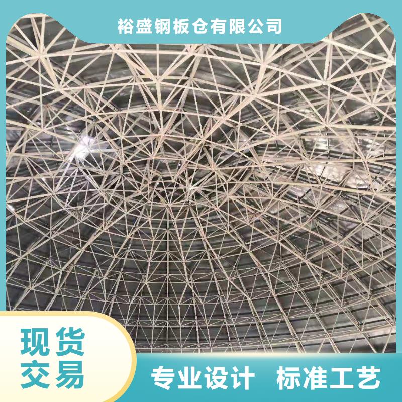 钢板仓报价