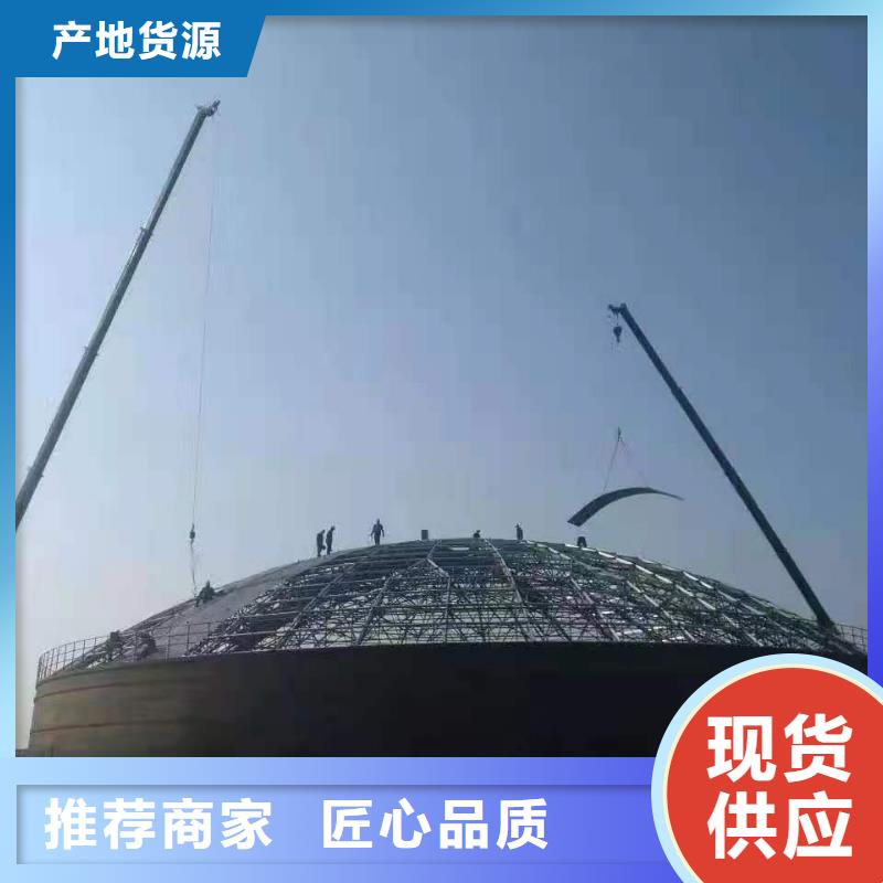 聊城钢板仓报价