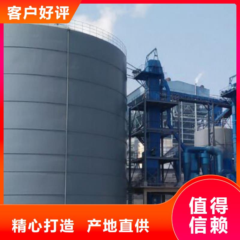粉煤灰钢板仓山东厂家