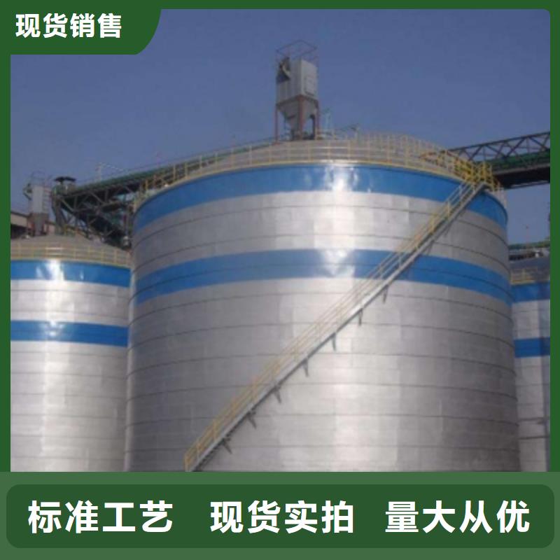 水泥仓厂
