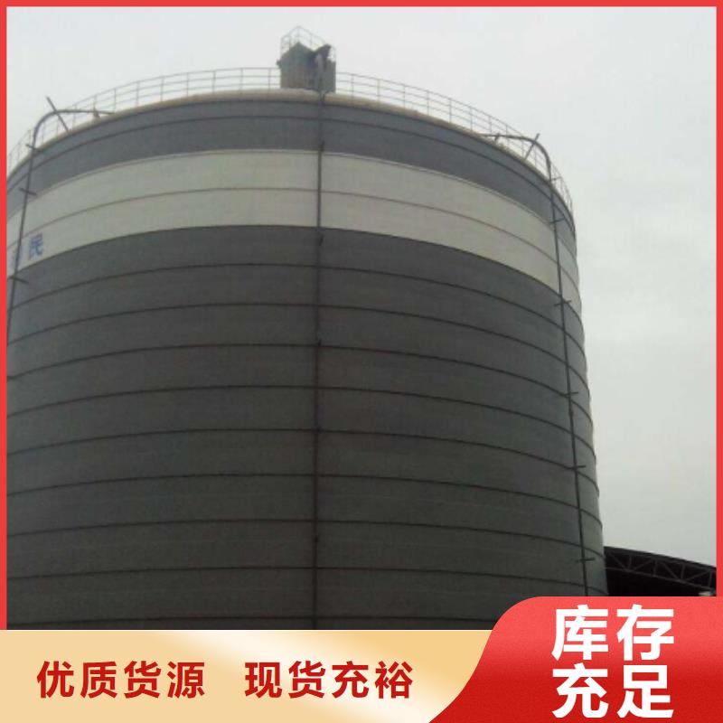 水泥仓厂
