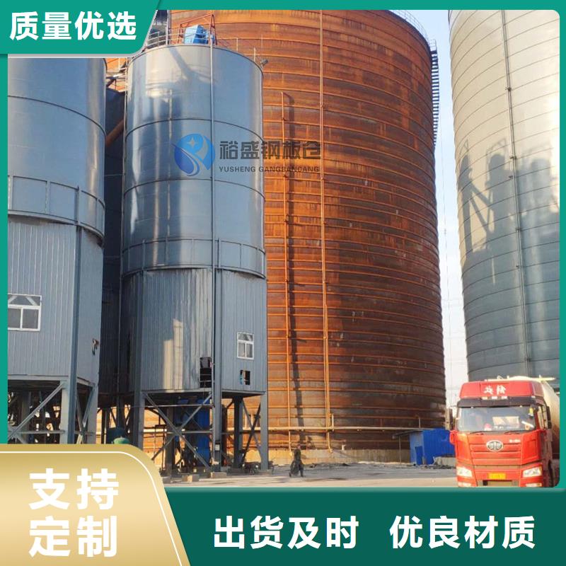 粉煤灰钢板库山东厂家