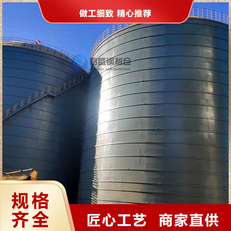 聊城钢板仓制作